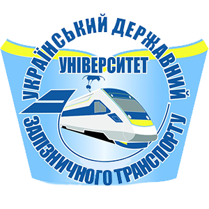 Ukrayna dövlət dəmir yolu nəqliyyatı universiteti  | EDU Company
