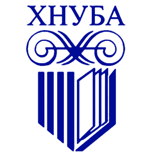 Xarkov Milli Tikinti və Memarlıq Universiteti | EDU Company